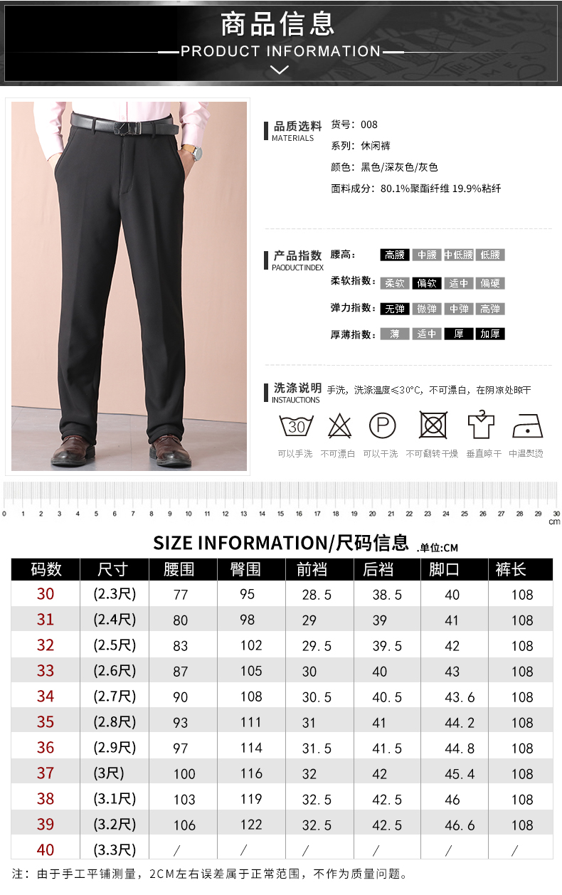 振典 男士宽松羊羔绒 商务休闲裤 图6