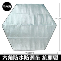 Модернизированная модель