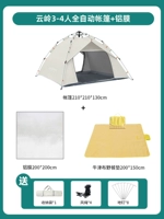 Yunling Палатка 3-4 человека+защищенные от влаги подушки для пикника.