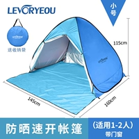 1-2 человек в синих группах Tianlan