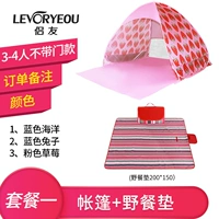 3-4 человека не приносят дверь, чтобы выбрать цвет+подушка для пикника