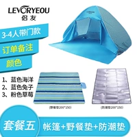 3-4 человека берут дверь, чтобы выбрать цвет+защищенная от подушка для пикника.