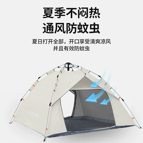 Дорожная портативная складная палатка для кемпинга, автоматическое снаряжение