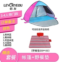 3-4 человека могут открыть полностью закрытый самостоятельный цвет+подушка для пикника