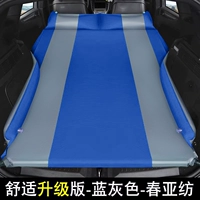 Двойной комфортный графический обновленный крыло-защитный синий серый 5 см. Текстиль толщиной 5 см.