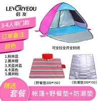 3-4 человека могут открыть полноценную самостоятельно выбранную цвет+защищенную от подушки для пикника.