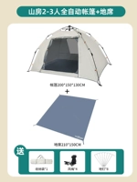 2-3 человека в горной палатке+210*150 Oxford Seat