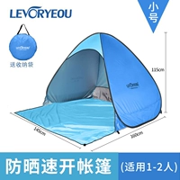 Tianlan Blue без двери 1-2 человек