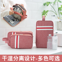 Outdoor travel wash bag Mens and womens portable travel storage bag Cosmetic bag Dust-proof water large capacity storage bag