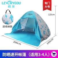 Синяя морская палатка, палатка на 3-4 человек