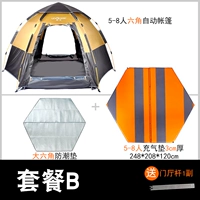 Установить еду б