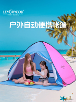 Outdoor beach tent quick-opening portable beach sun protection and rainproof simple childrens tent folding small fully automatic home