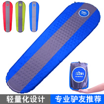 Outdoor automatic inflatable mat portable single tent sleeping mat mini home padded moisture proof mat field camping bed