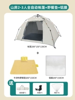 Горная палатка 2-3 человека+защищенные от влажных прокладки+подушка для пикника