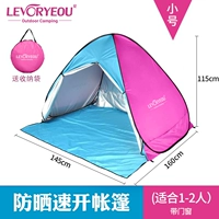 Tiansan Pinfront Powder 1-2 человека