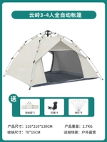 Палатка, палатка на 3-4 человек