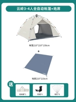 Yunling Палатка 3-4 человека+210*210 Оксфордская дата