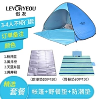 3-4 человека без выбора дверей. Цвет+пикник+защищенная от влажности прокладка