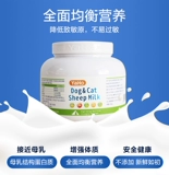 Сухое молоко для новорожденных, кальций для кормящих грудью, питание