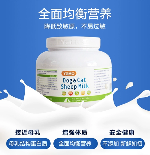 Сухое молоко для новорожденных, кальций для кормящих грудью, питание