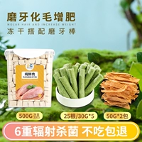 Прорезыватель, 500G
