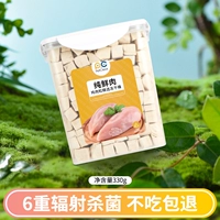 ? Горячие гранулы с чистым курицей содержат 500 г с бочками