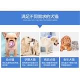 Сухое молоко для новорожденных, кальций для кормящих грудью, питание