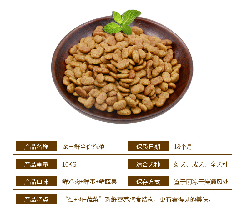 Remy cao thú cưng ba thức ăn cho chó toàn giai đoạn tươi gà tươi và trái cây và rau quả công thức phổ quát thức ăn cho chó chính 10kg - Chó Staples thức an cho chó bao 20kg giá rẻ