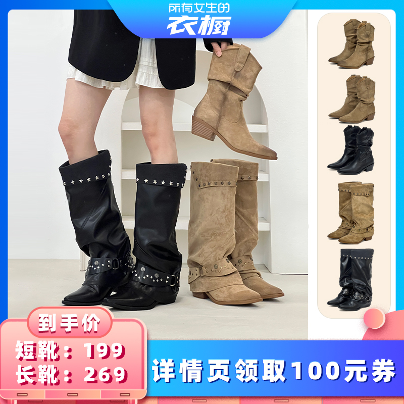 [All Girls' Wardrobes] Dolin Collection-B Pointed-Toe Pleated Western-Style Stacked Riding Boots