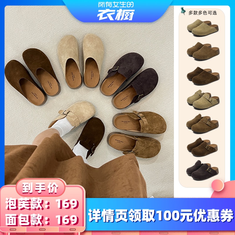 [All Girls' Wardrobes] Dolin Collection-B Versatile Birkenstock-Style Slip-On Slippers for Outdoor Wear