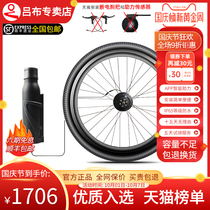 Lu Buyun wheel kettle lithium battery electric bicycle to electric smart motorcycle Lu Bu front drive APP control
