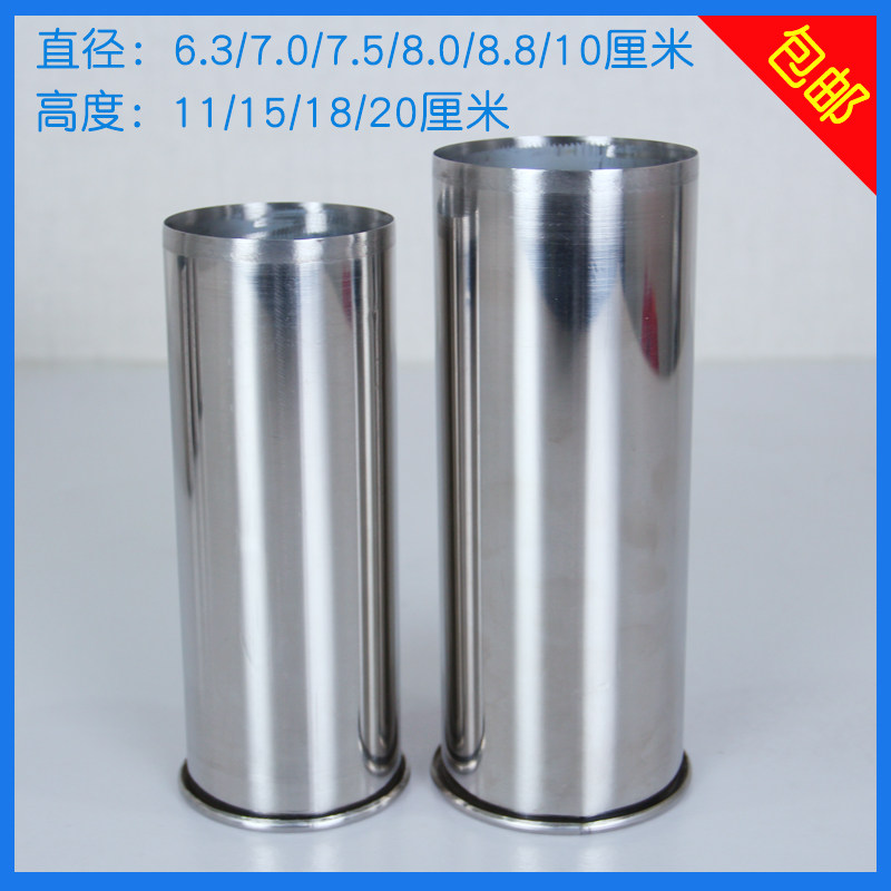 Commercial dumpling mould circular cutter corn leather bag leather for dumpling machine stainless steel buckle tool