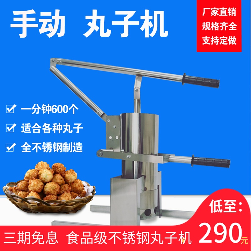 Manual Meatball Maker, a Magical Tool for Making Meatballs, Suitable for Both Commercial and Home Use, Small Meatball Maker, Meatball Tool, Meatball Forming Machine