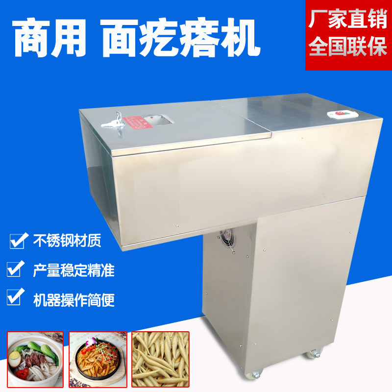 Fully automatic old soup noodle keloid machine Xinjiang Dipland fish Sub-machine fish fish machine Noodles Fish fish Scissors Face-Taobao