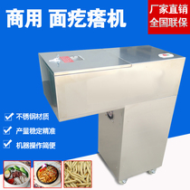 Fully automatic old soup noodle keloid machine Xinjiang Dipland fish Sub-machine fish fish machine Noodles Fish fish Scissors Face