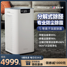 Очиститель воздуха