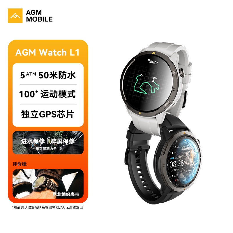 Agm Watch L1 Professional Sports Watch Running Marathon Cycling Sports Smart Bracelet Long Battery Life Heart Rate Blood Oxygen Detection New Unisex Watch Waterproof Watch
