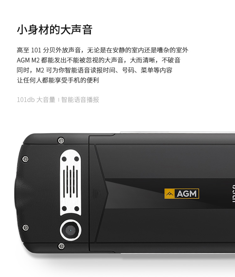 AGM (điện thoại) M2 ba điện thoại chống tế bào dài chờ máy cũ già quân sự không thấm nước điện thoại di động rảnh rỗi nhân vật máy ầm ĩ tiểu học trọng điểm điện thoại chức năng IP68 - Điện thoại di động điện thoại iphone x
