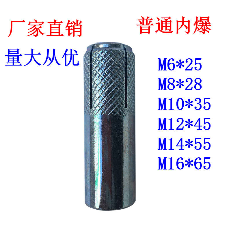 Promotion price inflation screw implosion internal forced gecko desktop water drill special M6M8M10M12M14M16