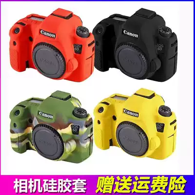 Silicone sleeve Canon EOS 5D4 5D3 6D Mark II IV 6D2 monocular camera bag 80D protective cover