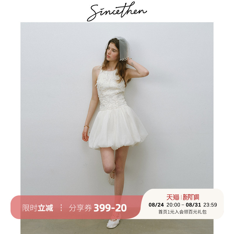 Since Then, Li Zhimin Has Been Wearing the Same White Dress, Short Skirt, Princess-Style Suspender Dress, Little White Dress, Skirt