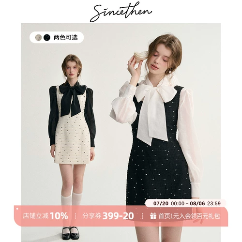 Жилет, весенняя юбка, французский стиль, эффект подтяжки, изысканный стиль