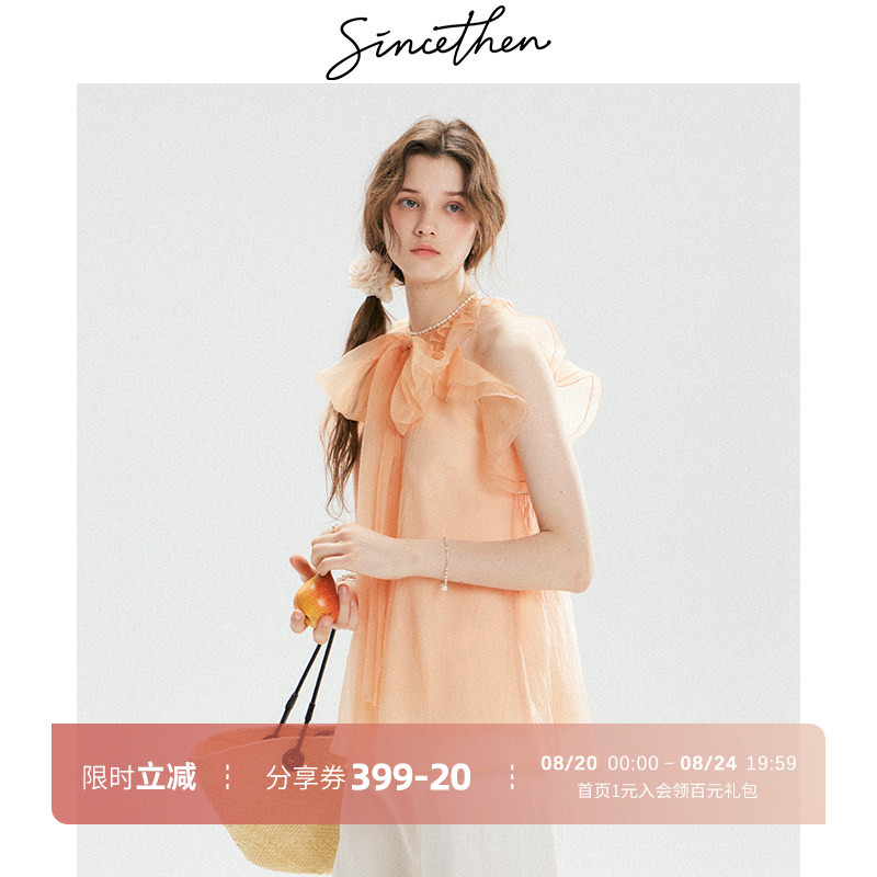 Sincethen French-Style Vacation Halter Neck Camisole with Bow Design, Stylish Sleeveless Top for Women in Summer Sincethen French-Style Vacation Halter Neck Camisole with Bow Design, Stylish Sleeveless Top for Women in Summer