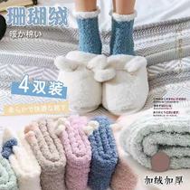 Coral velvet socks women autumn and winter plus velvet thickened stockings hutans floor socks home moon socks sleep