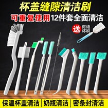 Decontamination rotating straw straight handle brush wash cleaning thermos cup brush cleaning brush household juicer lunch box dead corner