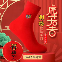 The year of the Tiger red socks cotton embroidery mens and womens socks