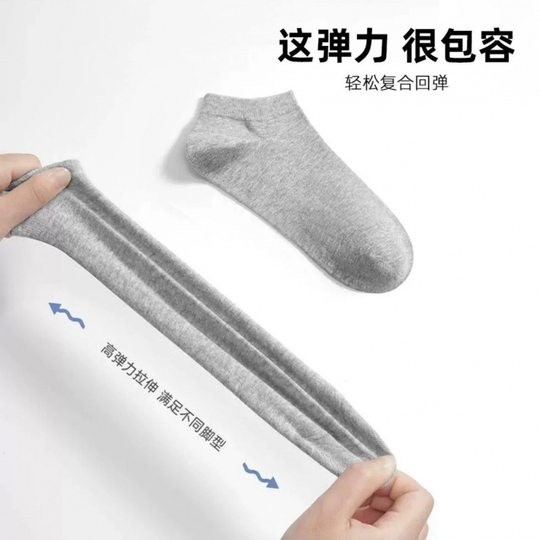 袜子100装男中筒袜春夏四季款吸汗透气防臭船袜学生男纯色袜子