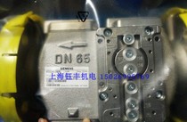 Siemens original solenoid valve gas valve VGD40 065 VGD40 65L