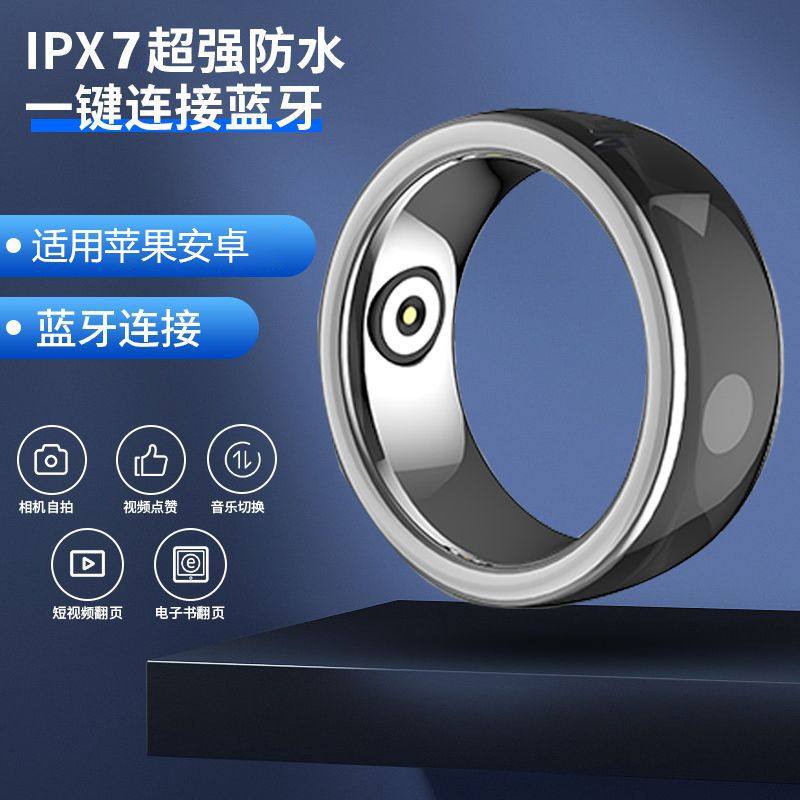 Multi-function ring remote control smart ring suitable for Apple and Android to watch videos and read novels and take photos for lazy people