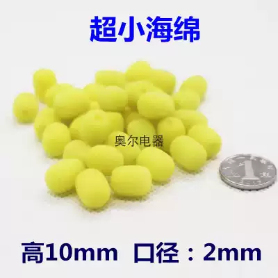 Mini microphone sponge sleeve wireless transmitter head wear collar clip microphone windproof blowout microphone sleeve